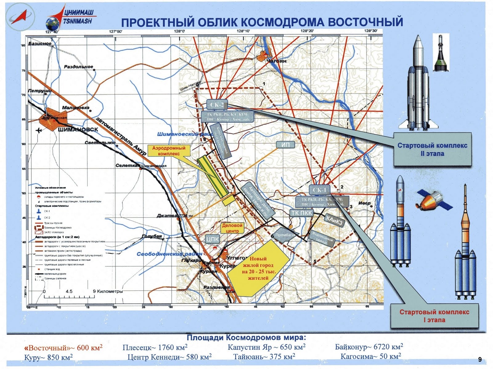 Космодром восточный карта